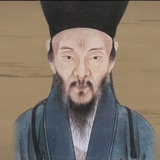 无名居士