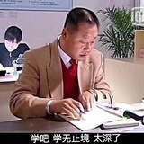 虾仁不眨眼
