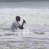 我爱烤冷面
