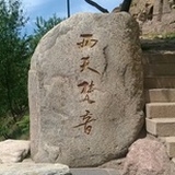 xiao部落