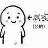 半长袖的冬