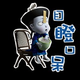 木子清