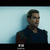 卓越任