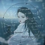 以雅