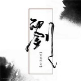 红月