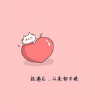 祈婳