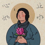 周四
