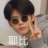 今日休息中