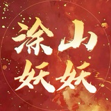 张瑶