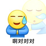 怎么你又破防了