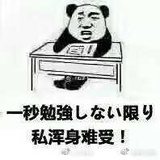 哈哈哈
