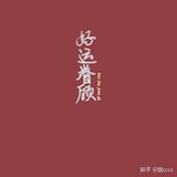 苦瓜炒肉得放醋