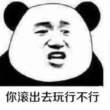 是个看客
