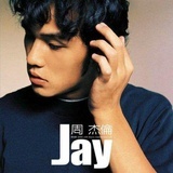 Jay迷