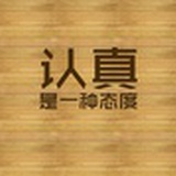 接地气的愚公
