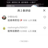 沙僧站D位
