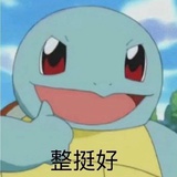 满脑子哈密瓜色