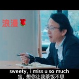 下一站你嗨