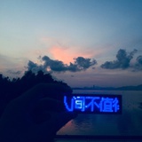 鹿鹿白