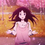 二丁目