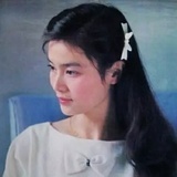 甬道怀牵念