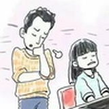 我各里个浪
