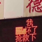 周一快乐