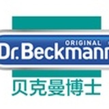 贝克曼博士
