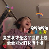 小霸王