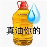 说你发货