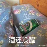 被子不能横着盖
