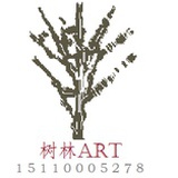 北京手绘师树林