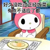 啊啊啊这