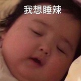 啊这