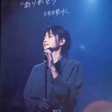米夏
