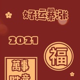 请叫我小仙女