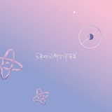 拾荒者