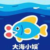 大海小娱