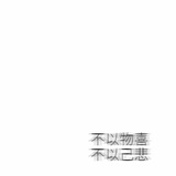 一只逗逗