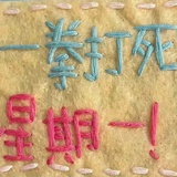 喜欢散步