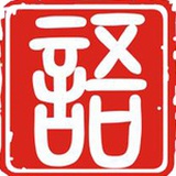 子曰语果