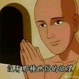 六月司康