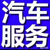 专业轿车托运