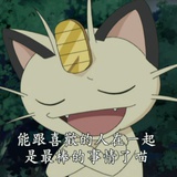 停止一下