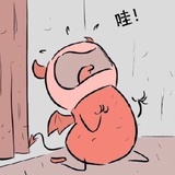 林
