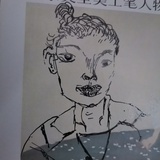 故人
