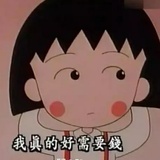 摇滚茶花女