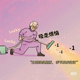 雾道听风