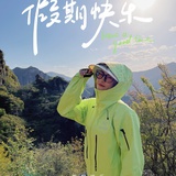 F小姐