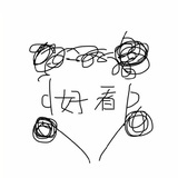 东东